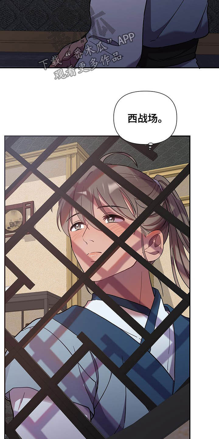 第28章：离开16
