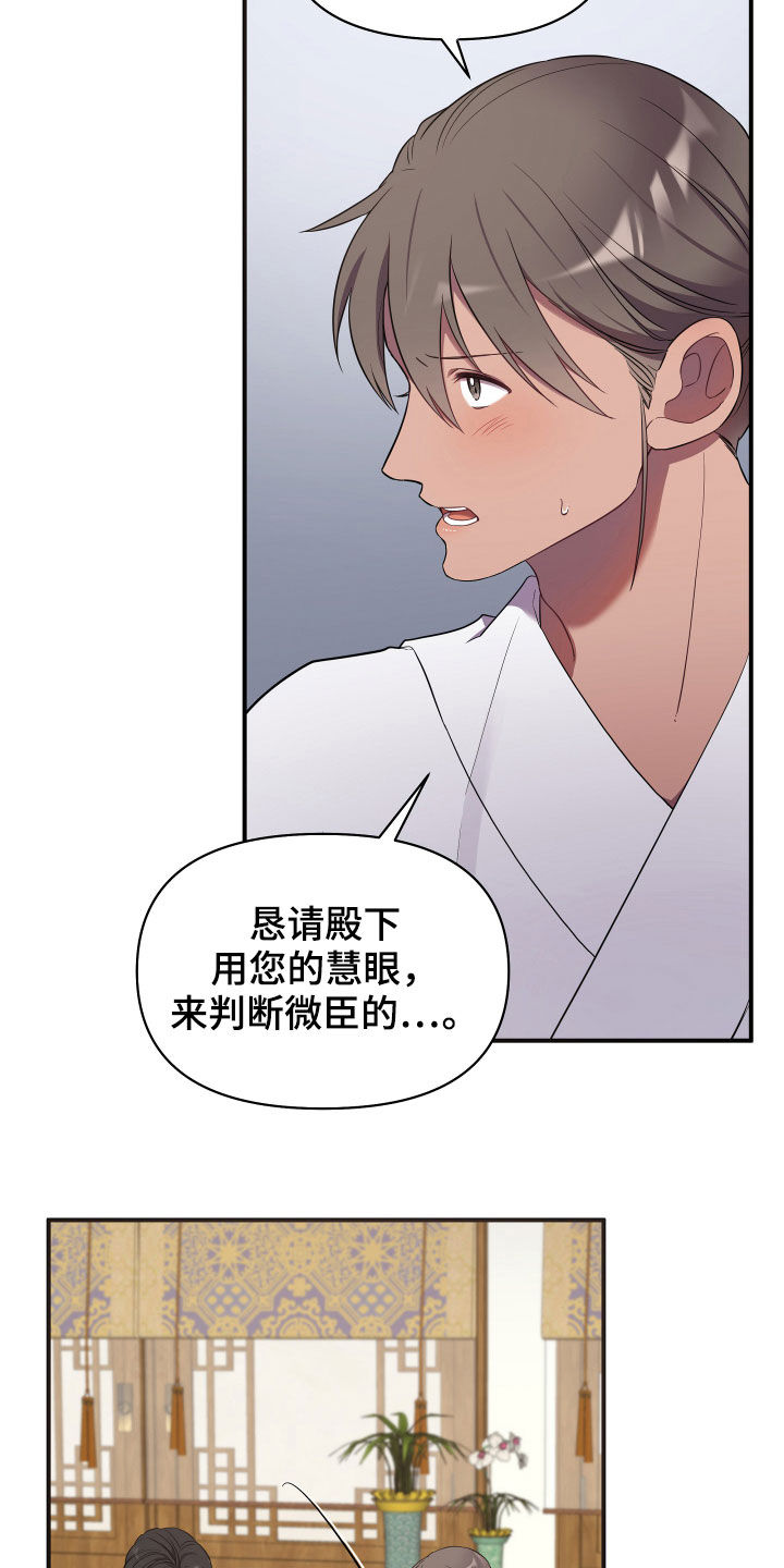 第38章：谁让你这么难受16