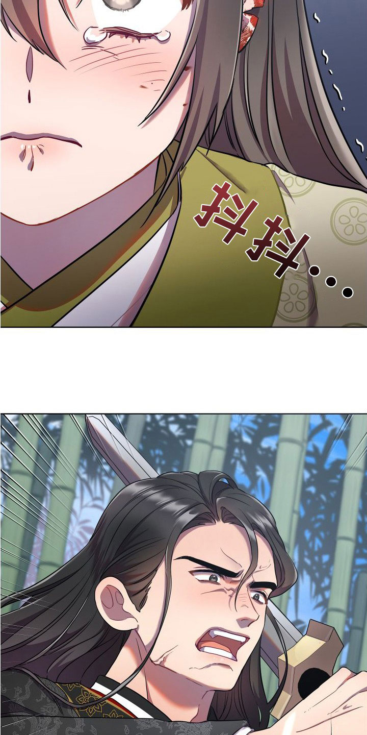 第89章：陛下30
