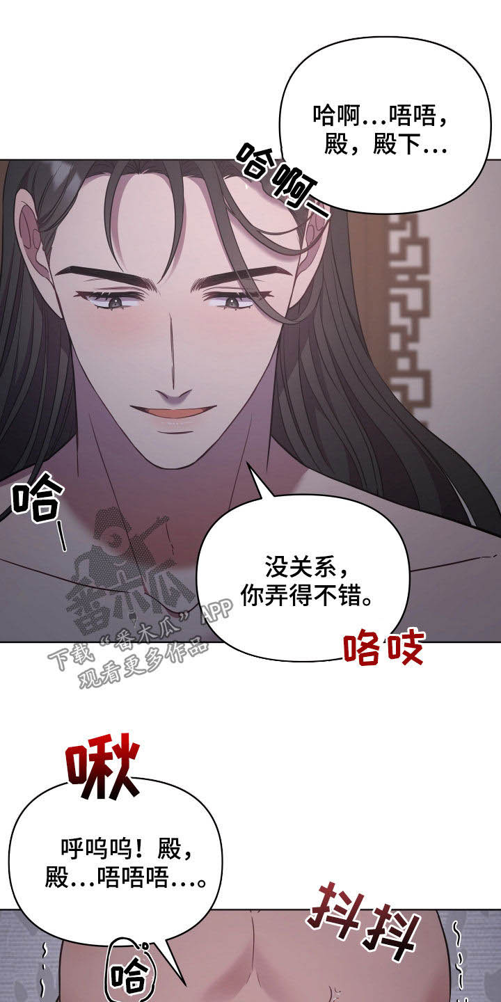 第50章：最宝贵的话15