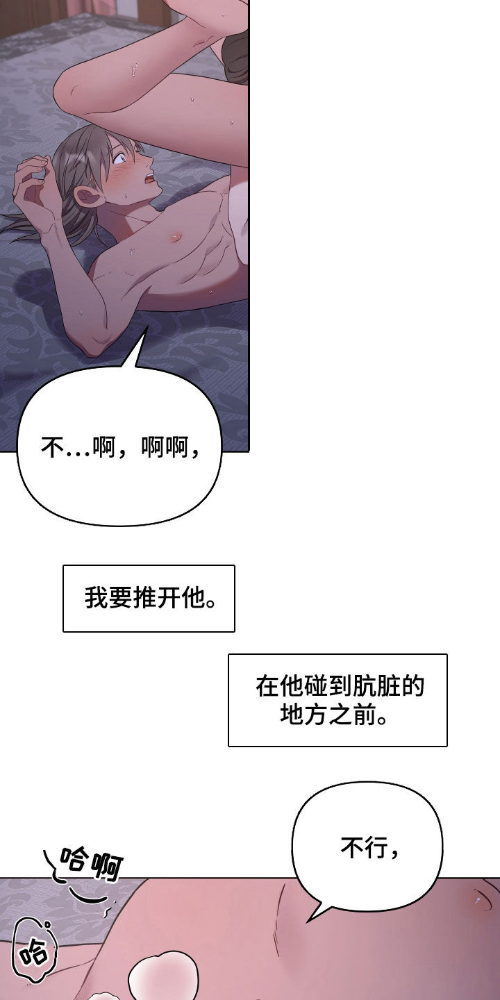 第50章：最宝贵的话11