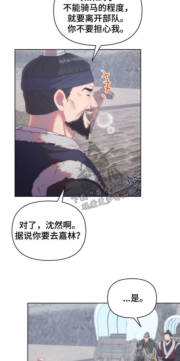 第102章：定罪17