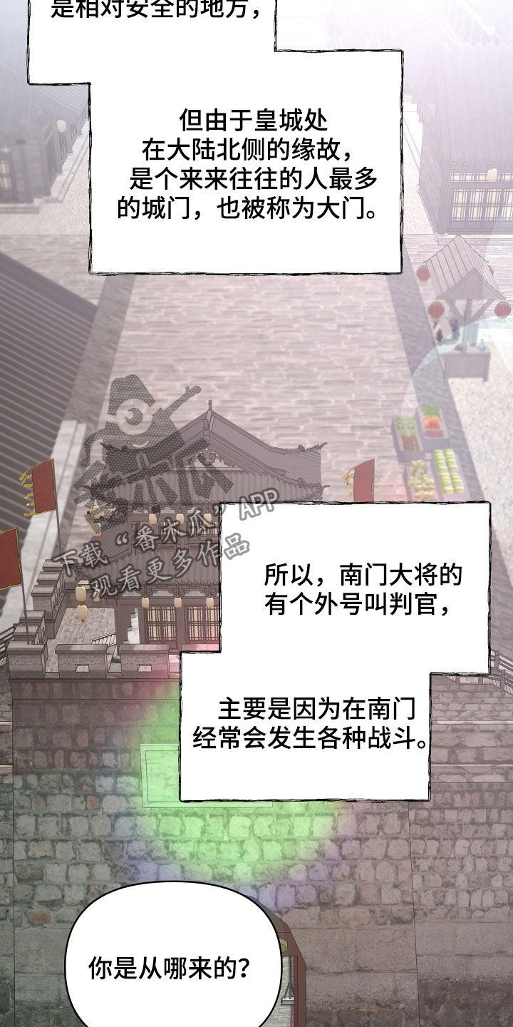 第45章：袭击事件7