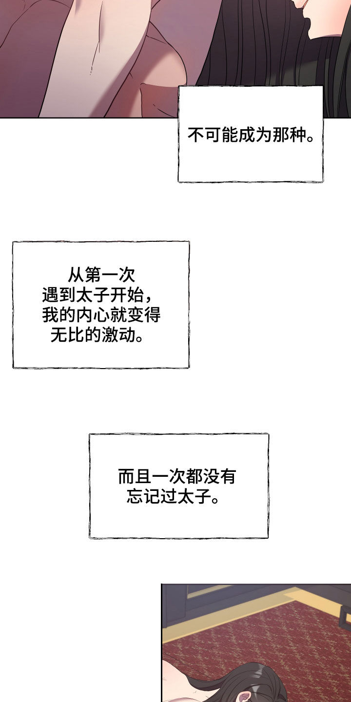 第66章：我的女人12