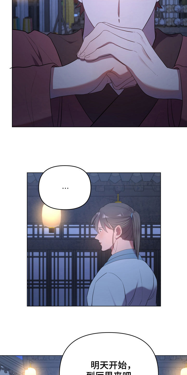 第71章：救人5