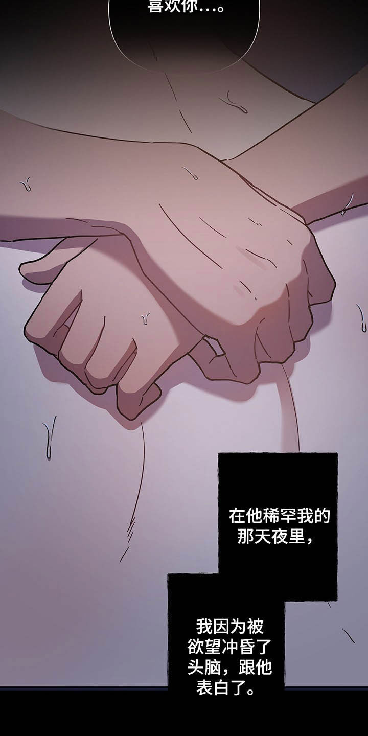 第28章：离开10