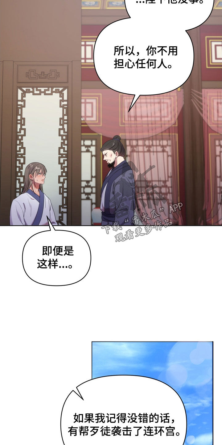 第95章：半个月21