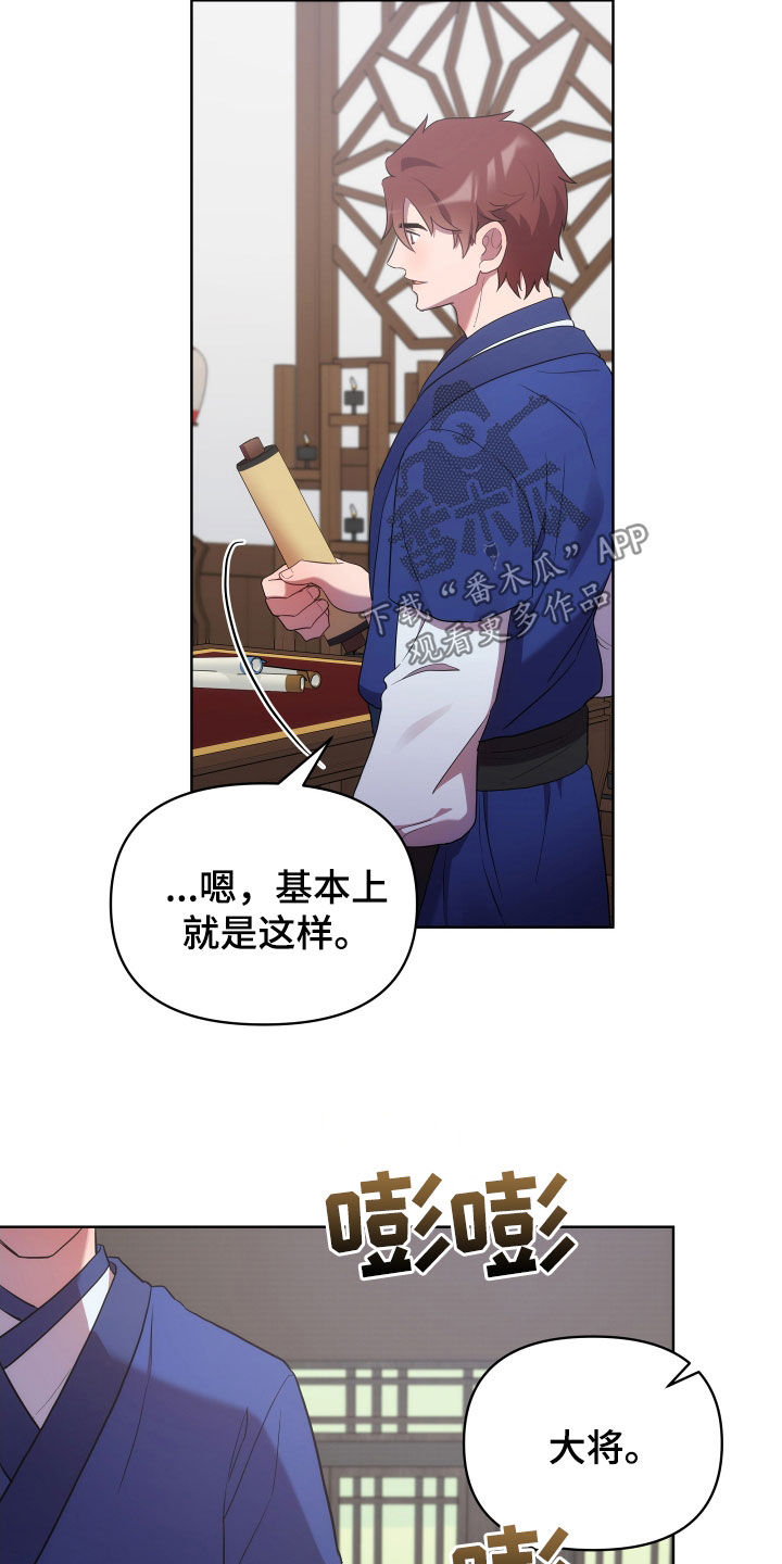 第95章：半个月27