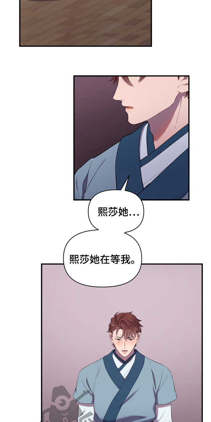 第31章：回家8