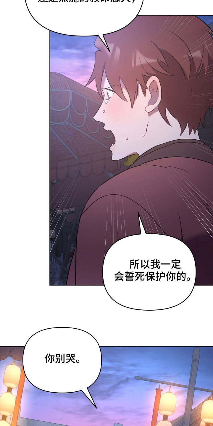 第70章：心火27