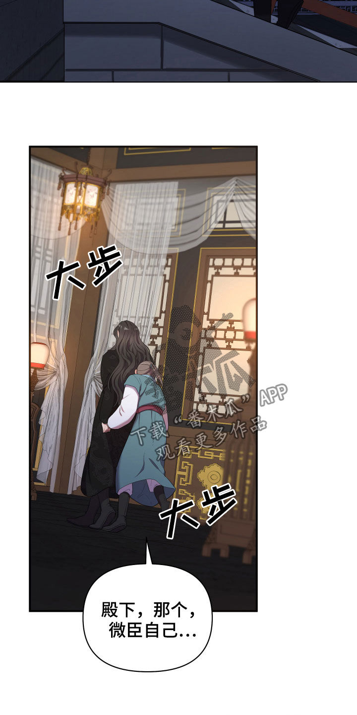 第34章：你不能跑4