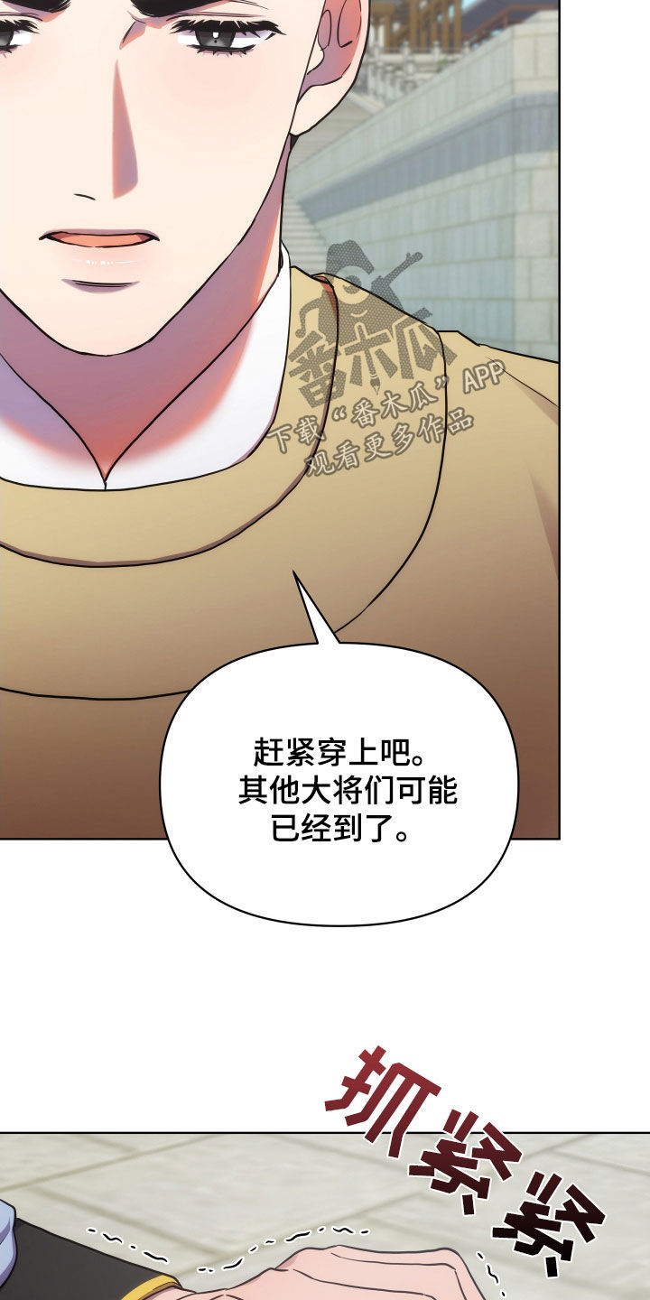 第101章：检查伤口26