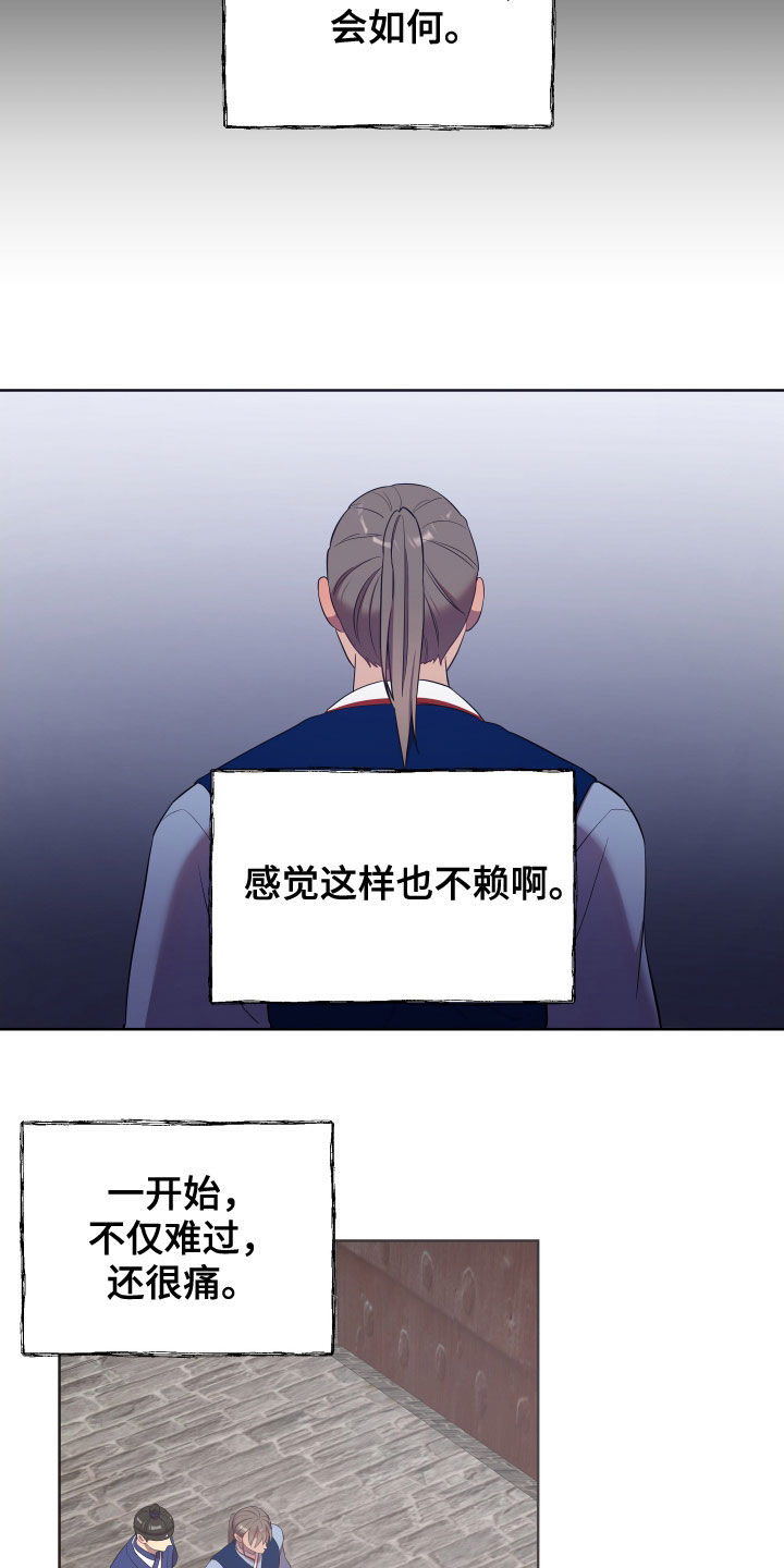 第54章：一种幸福18