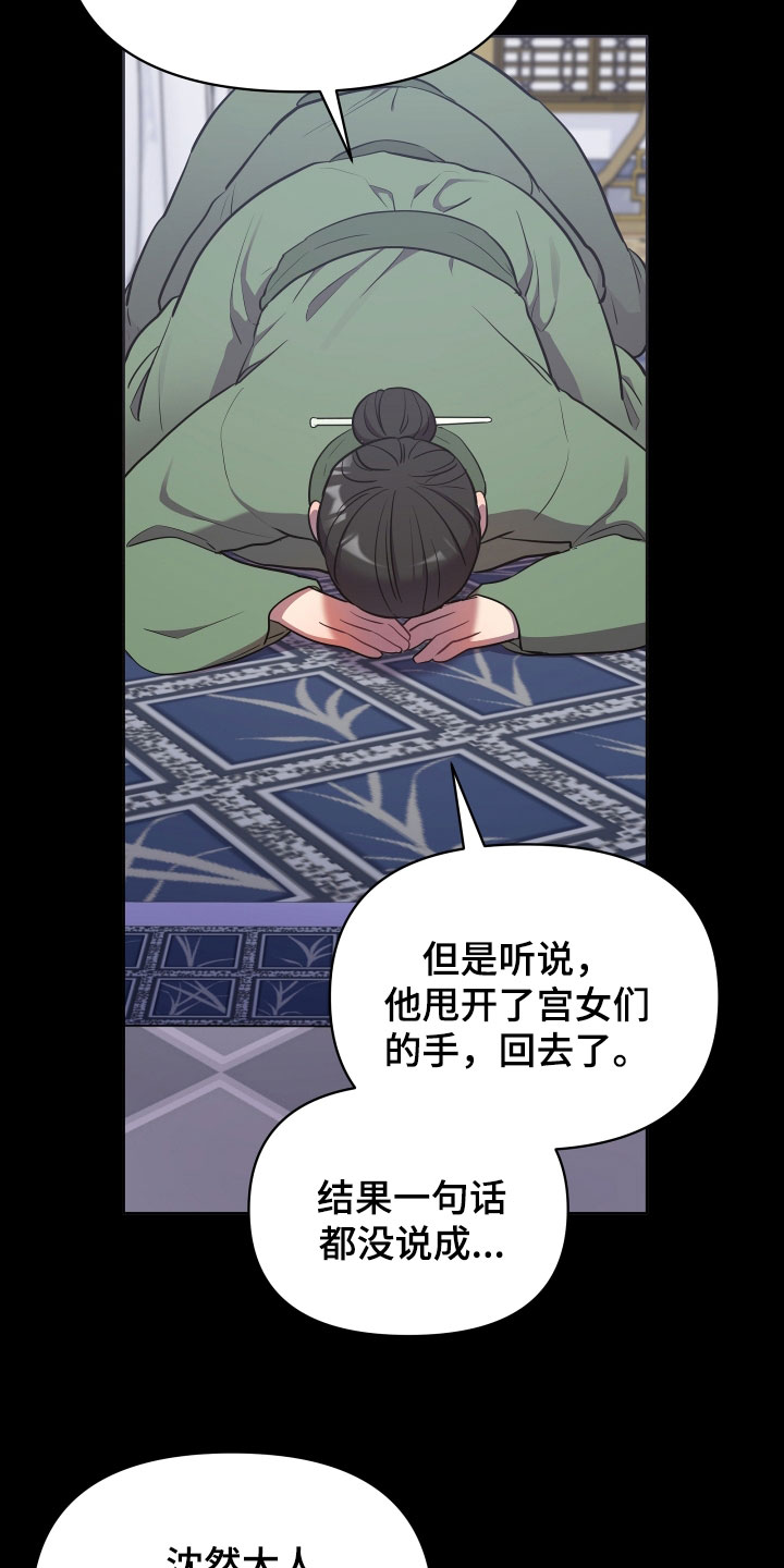 第84章：吓唬7