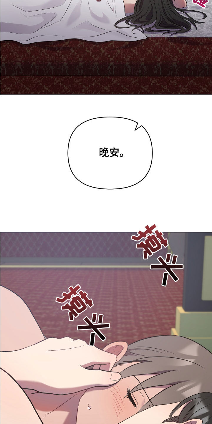 第79章：没有回答36