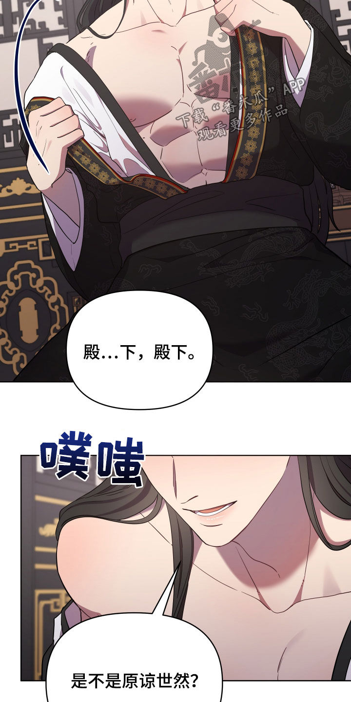 第63章：是否原谅22