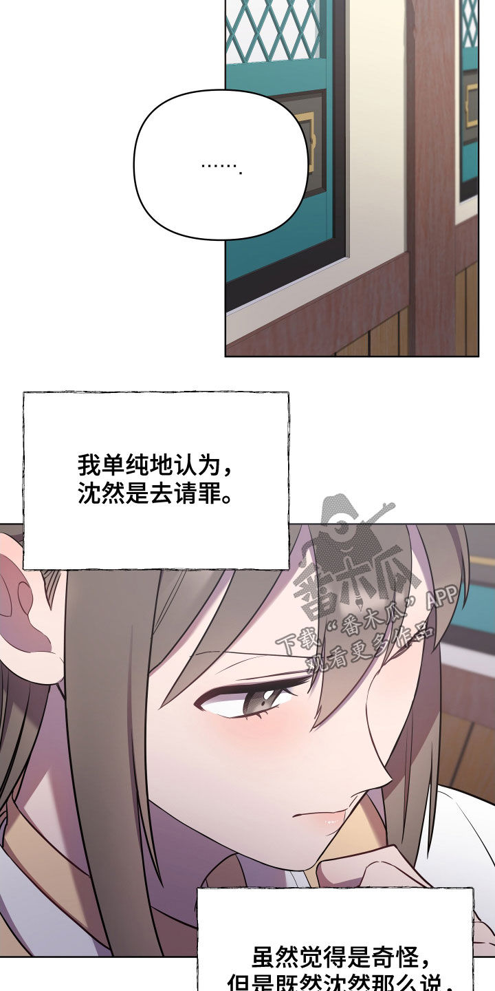 第60章：分析24