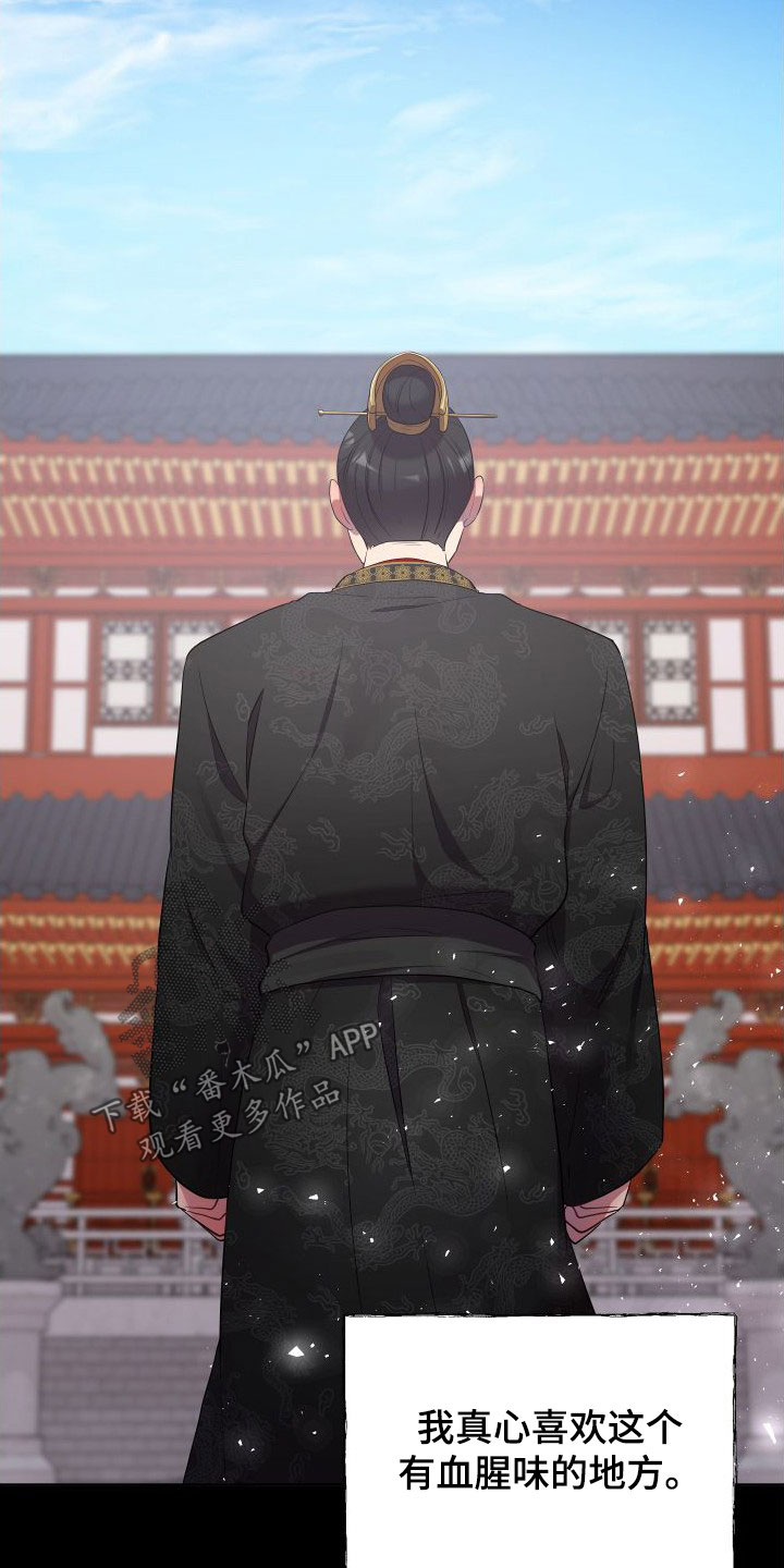 第86章：一定要回来13