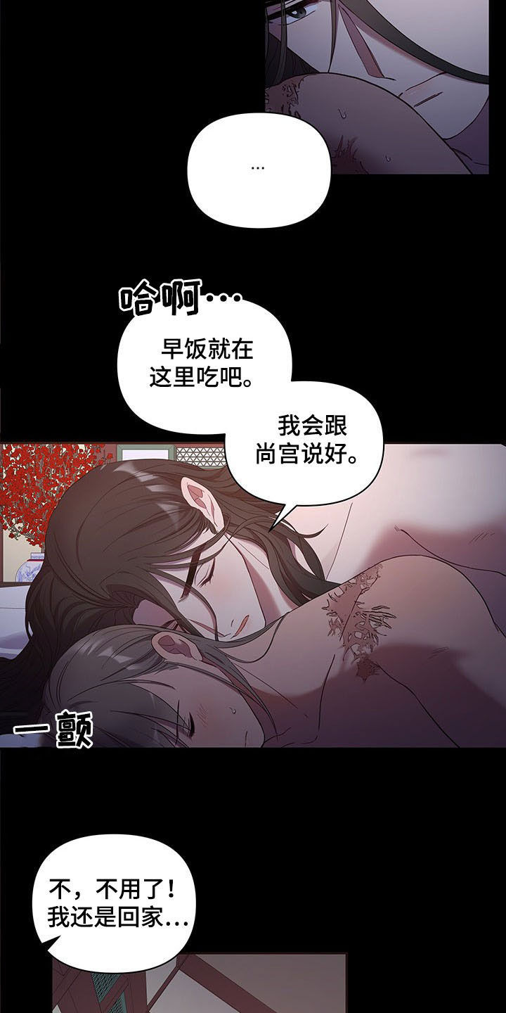 第21章：传开5