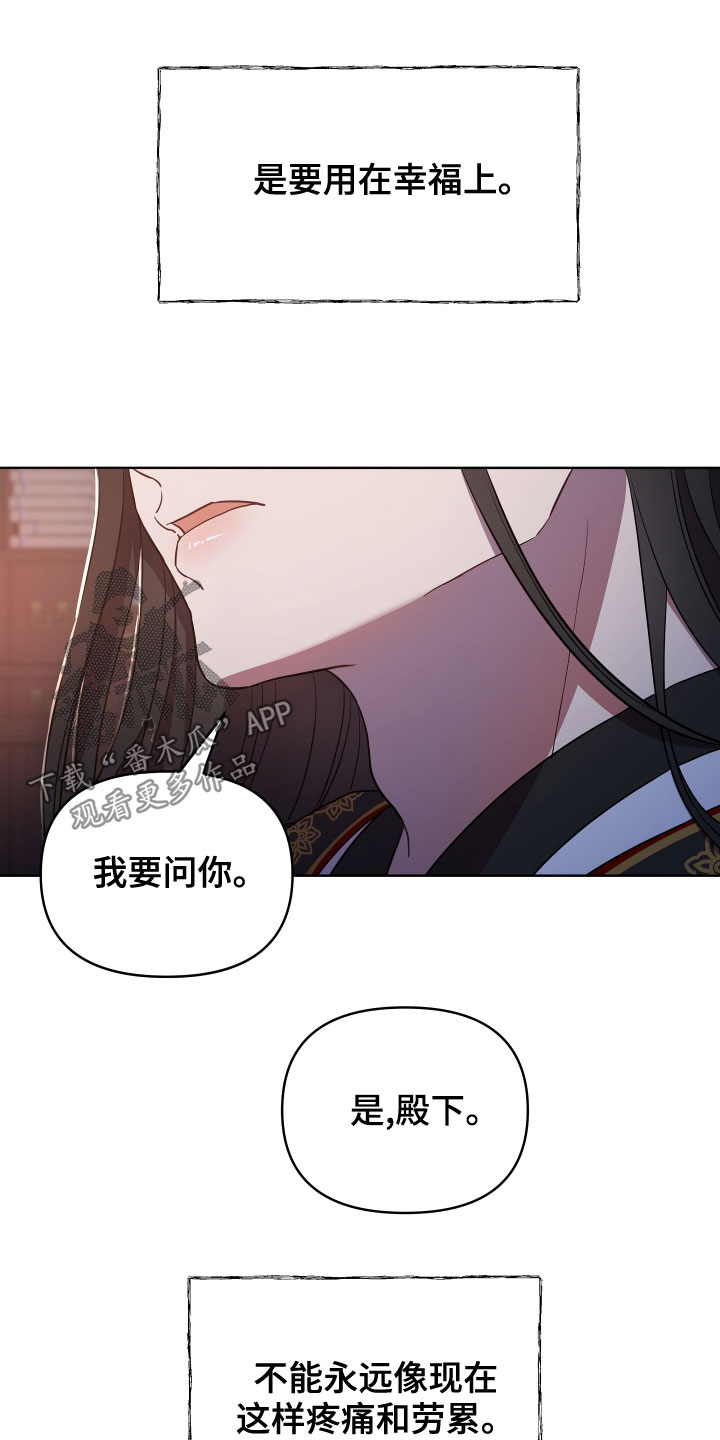 第74章：作别16
