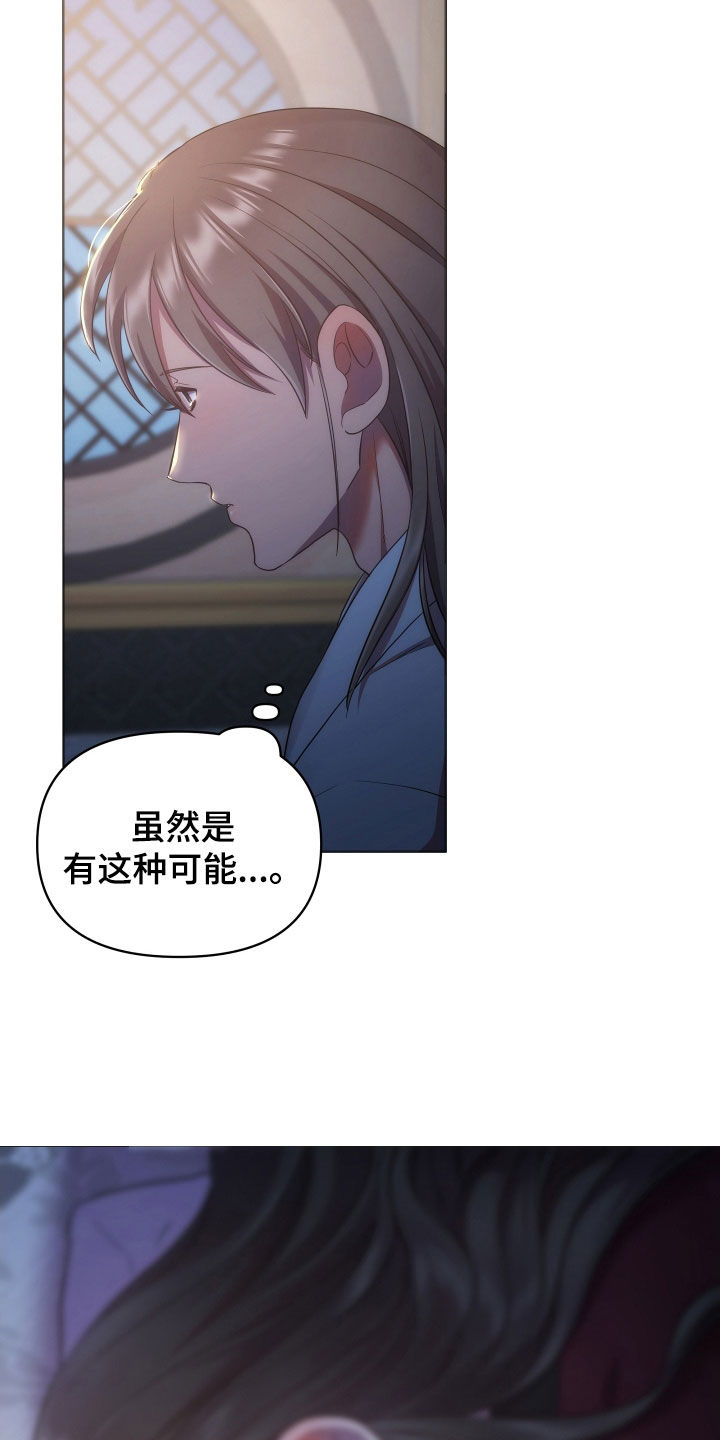 第93章：已疯6
