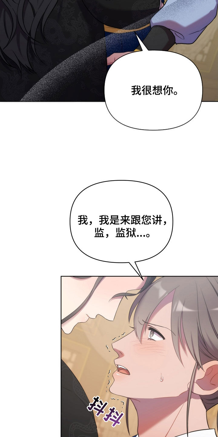 第97章：太平7