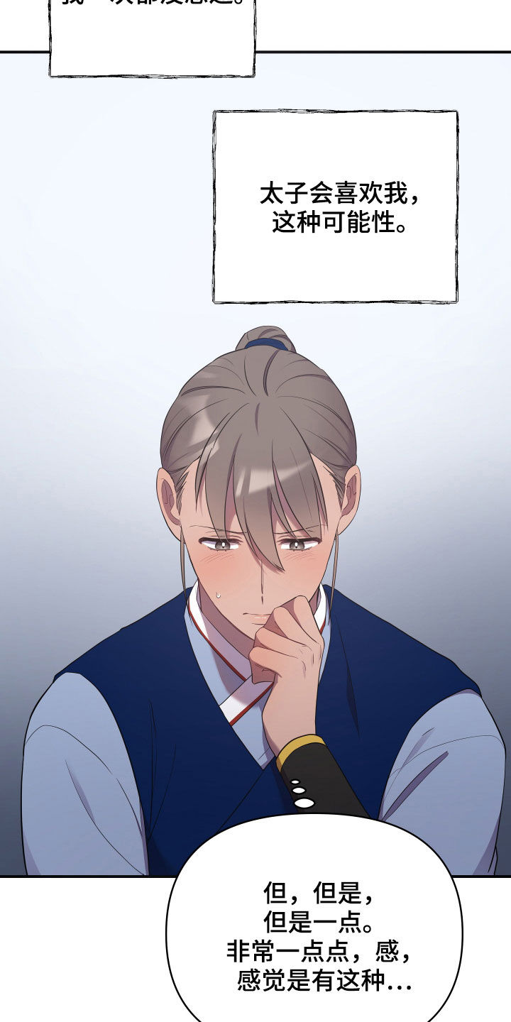 第45章：袭击事件22
