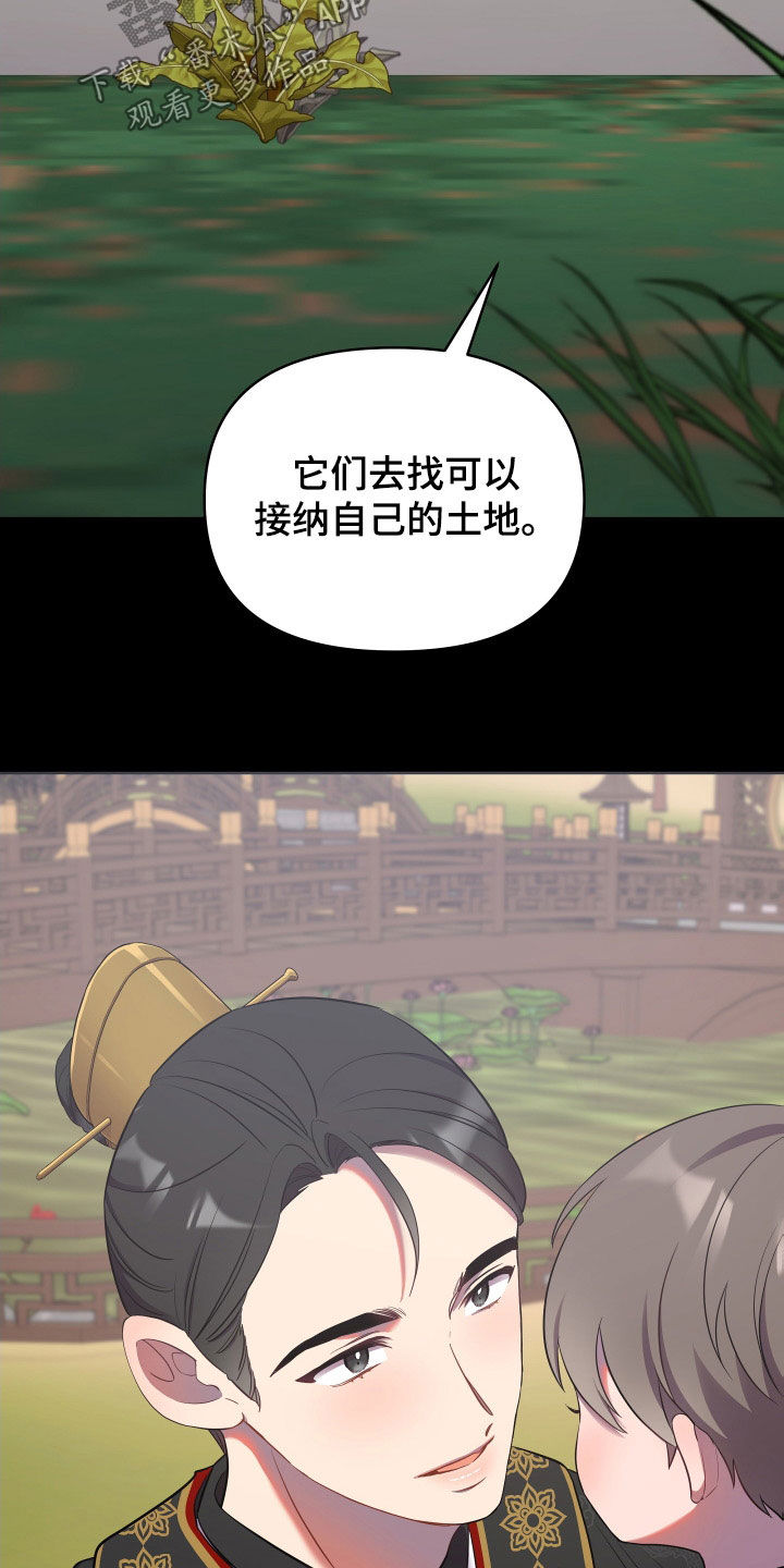 第82章：心事14