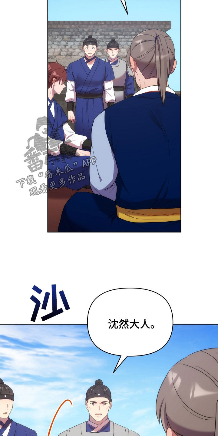 第100章：天道祭29