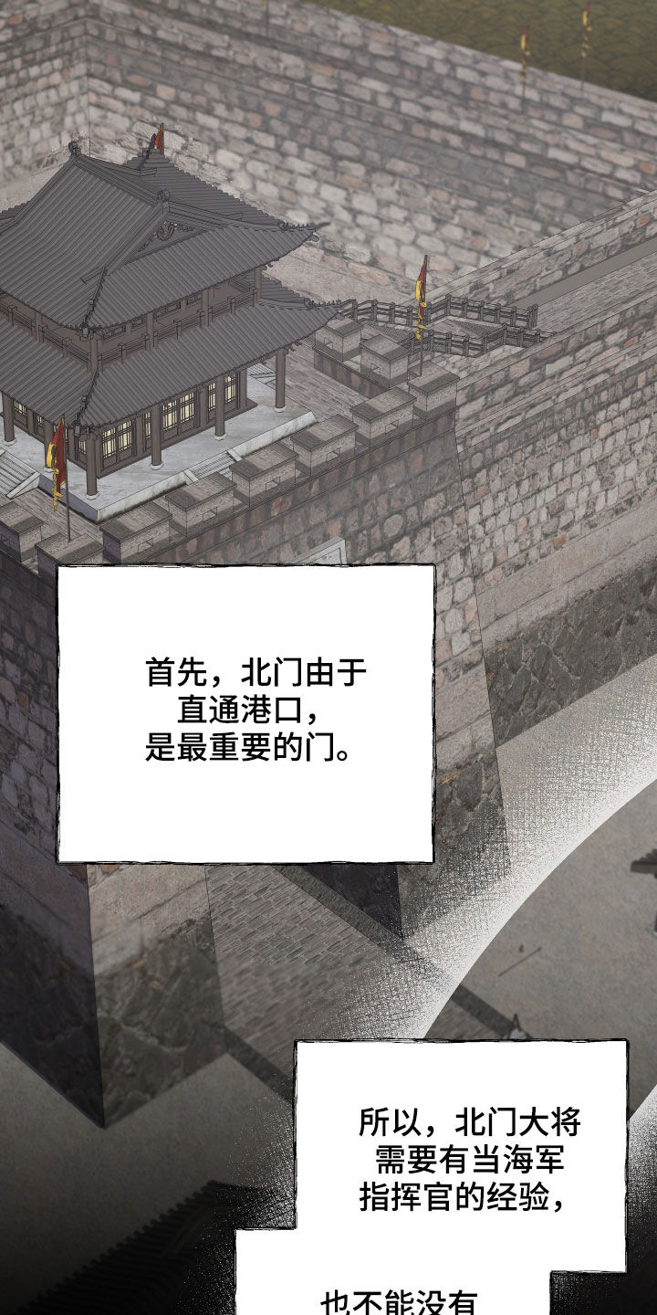 第45章：袭击事件1