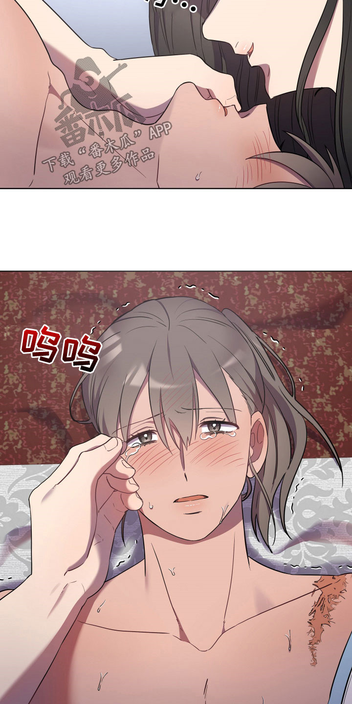 第65章：疼痛12