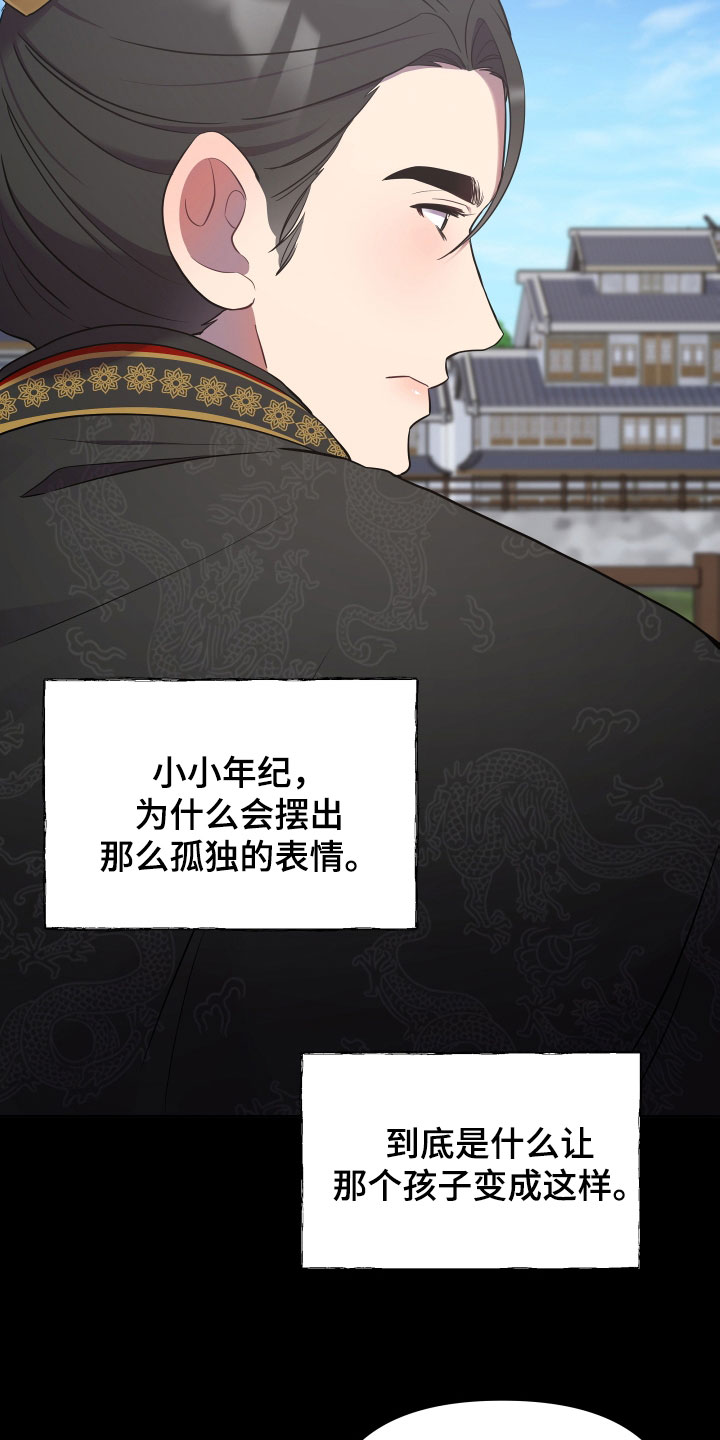 第85章：不是白痴17
