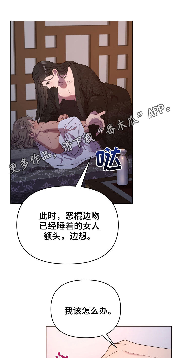 第50章：最宝贵的话0