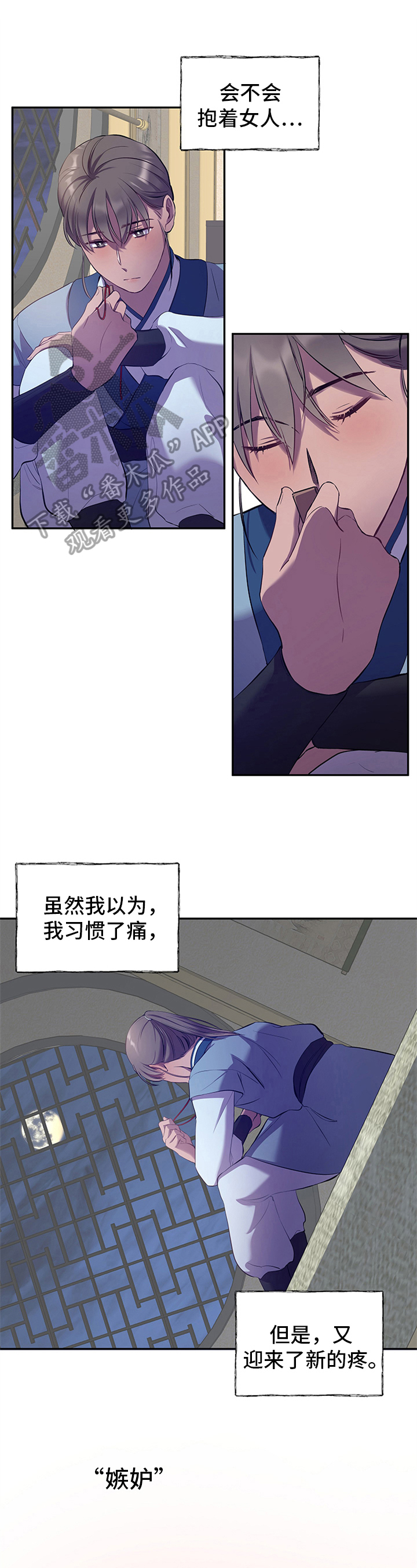 第7章：另一选择0