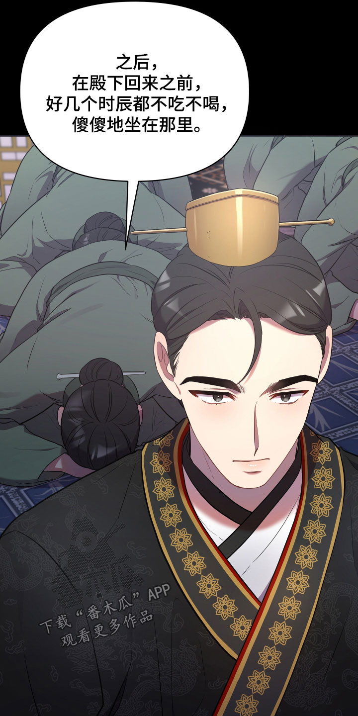 第84章：吓唬10