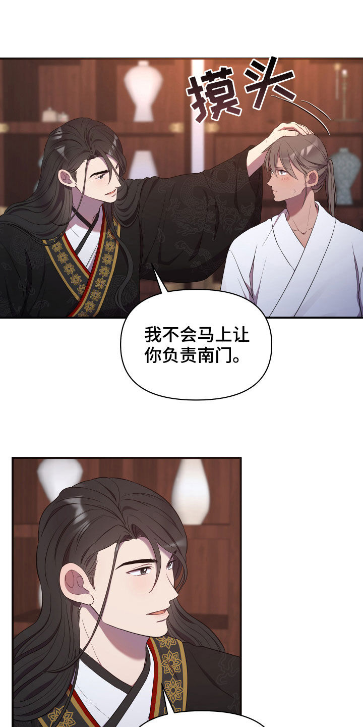 第38章：谁让你这么难受19