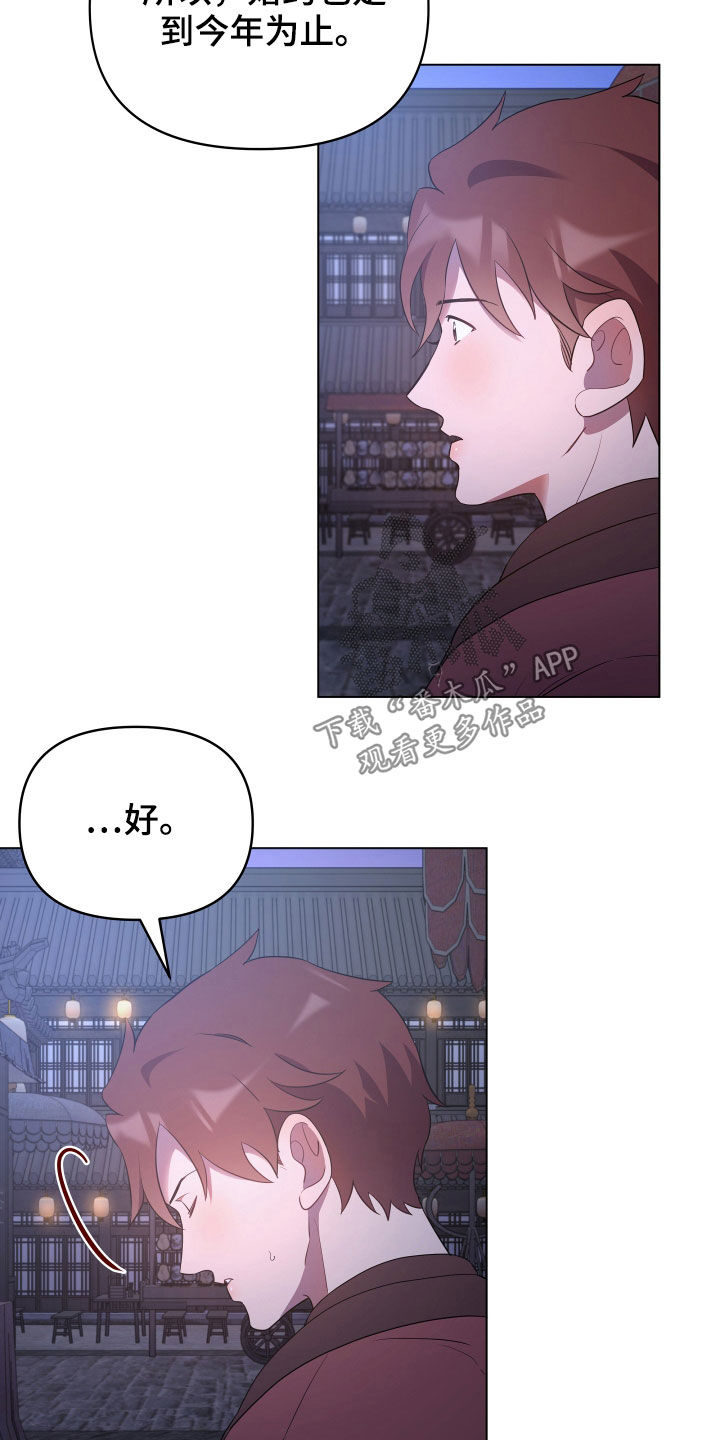 第71章：救人2