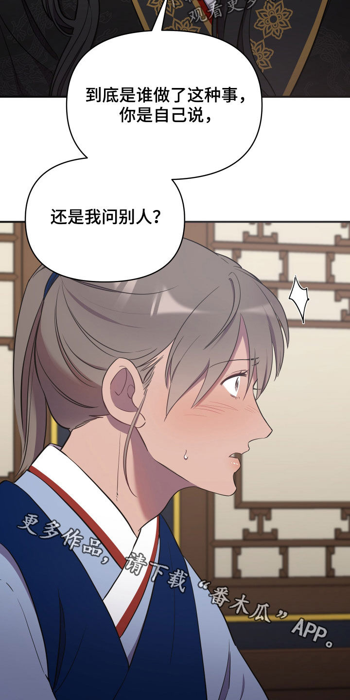第46章：地位超然32