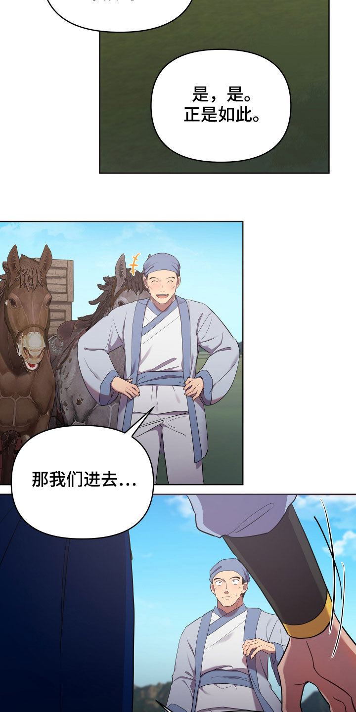 第55章：窒息9
