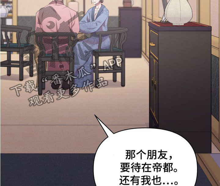 第88章：逃离15