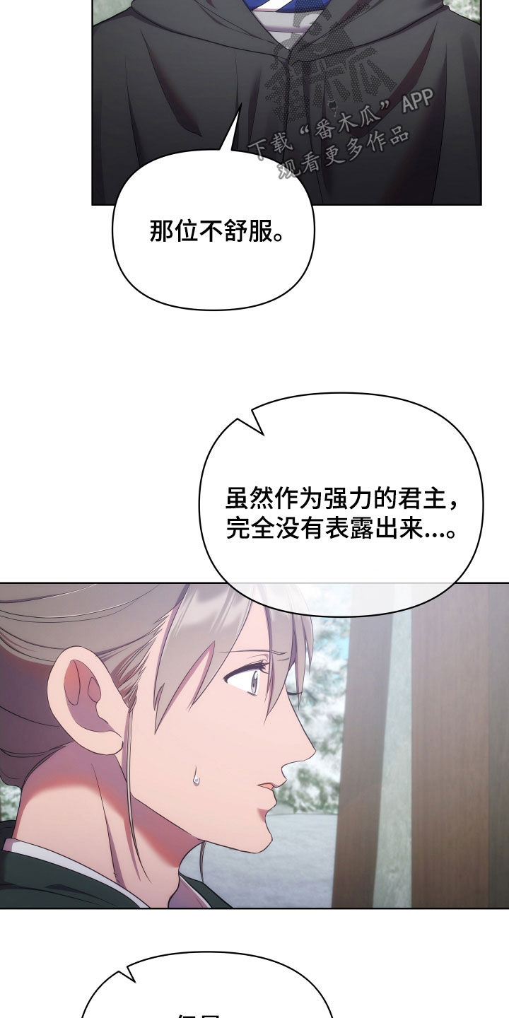 第102章：定罪28