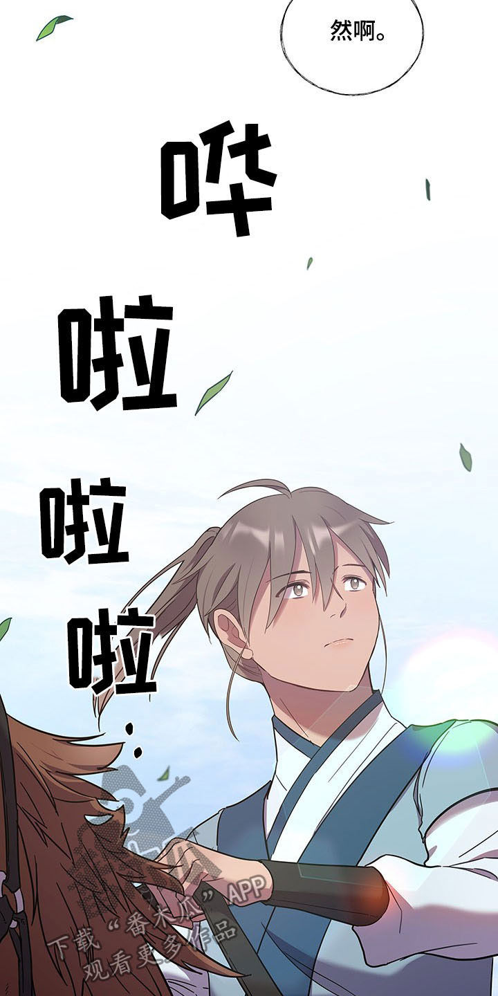 第22章：道别19