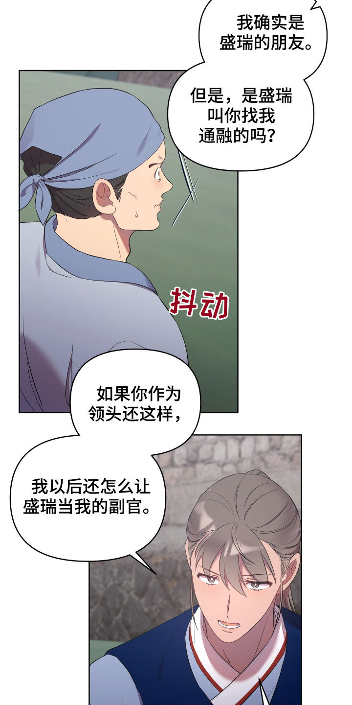 第56章：不好对付15