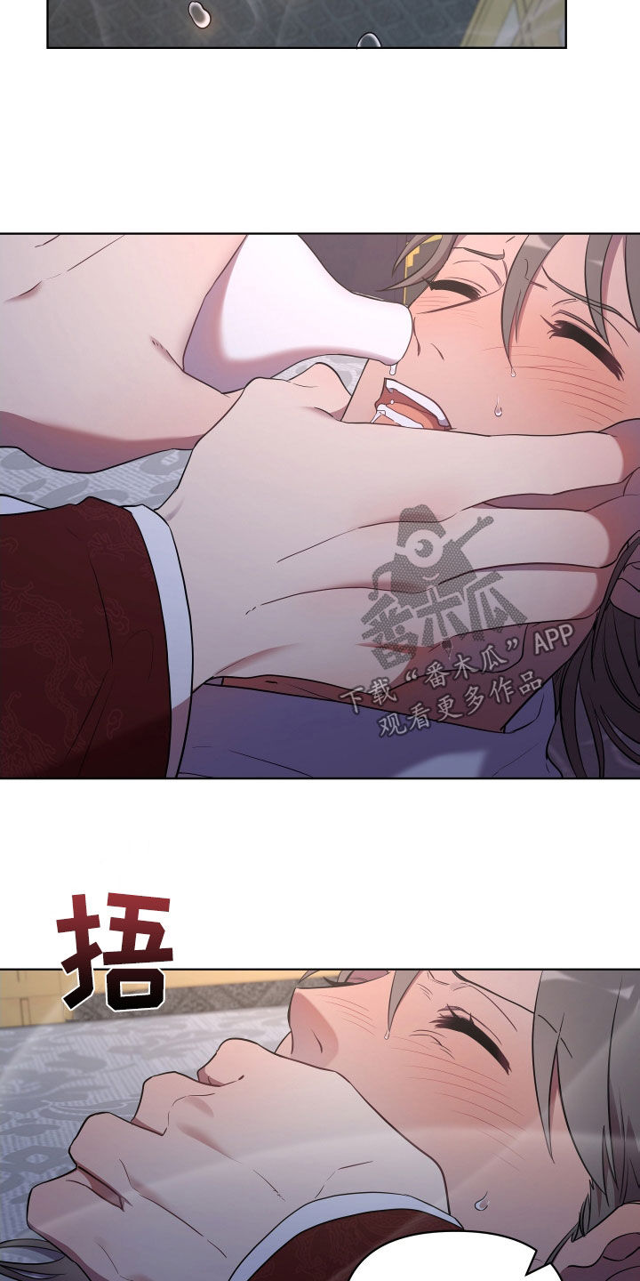 第90章：我是谁9