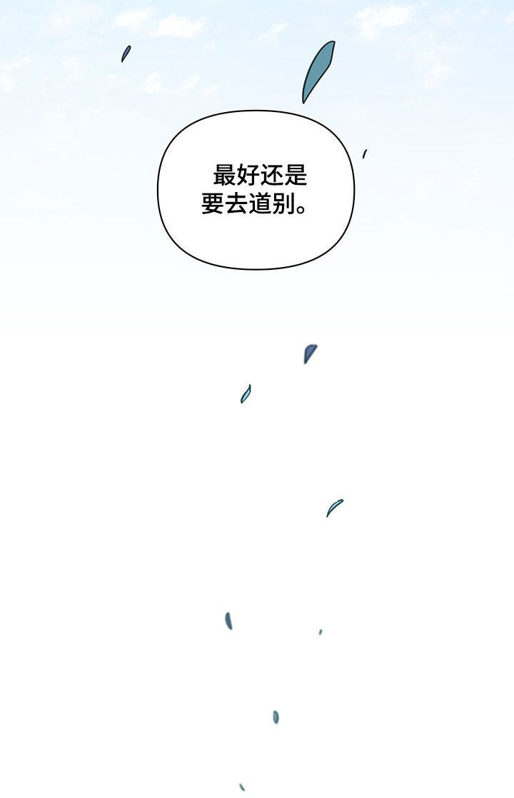 第22章：道别23