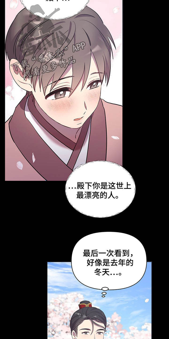 第29章：站稳脚跟20