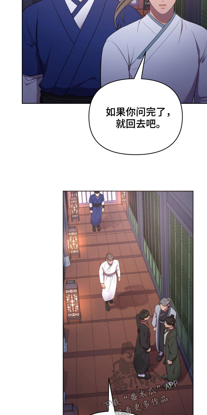 第72章：处理22