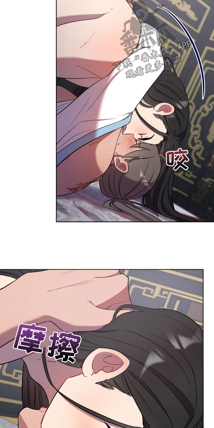 第65章：疼痛15