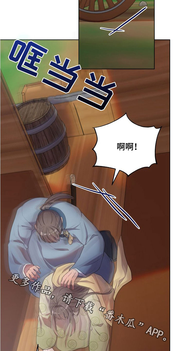 第88章：逃离43