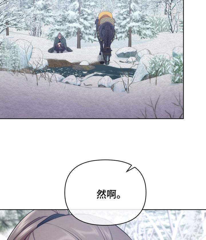 第103章：有那么让你害怕吗15